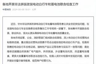 必威官方登录首页网站下载截图3