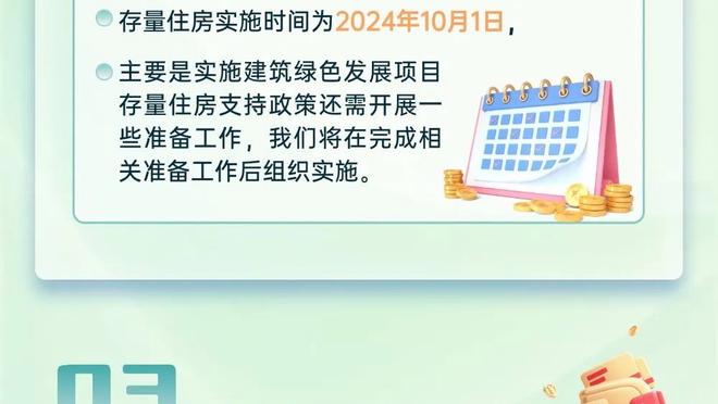 亨利：凯恩是伟大的球员，如果他退役前都没获得奖杯就太可惜了